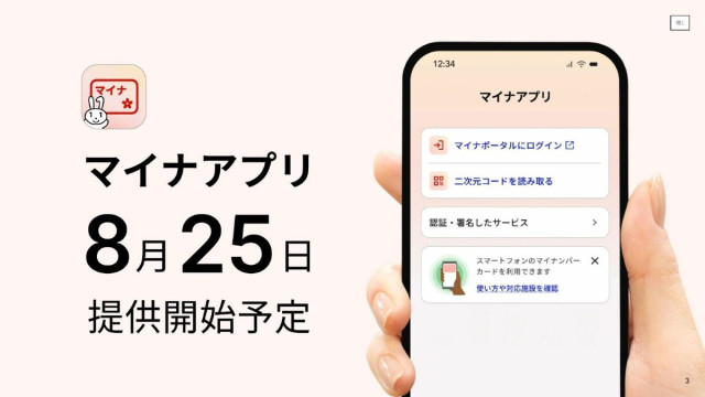 迅果智能缓存模块监控面板